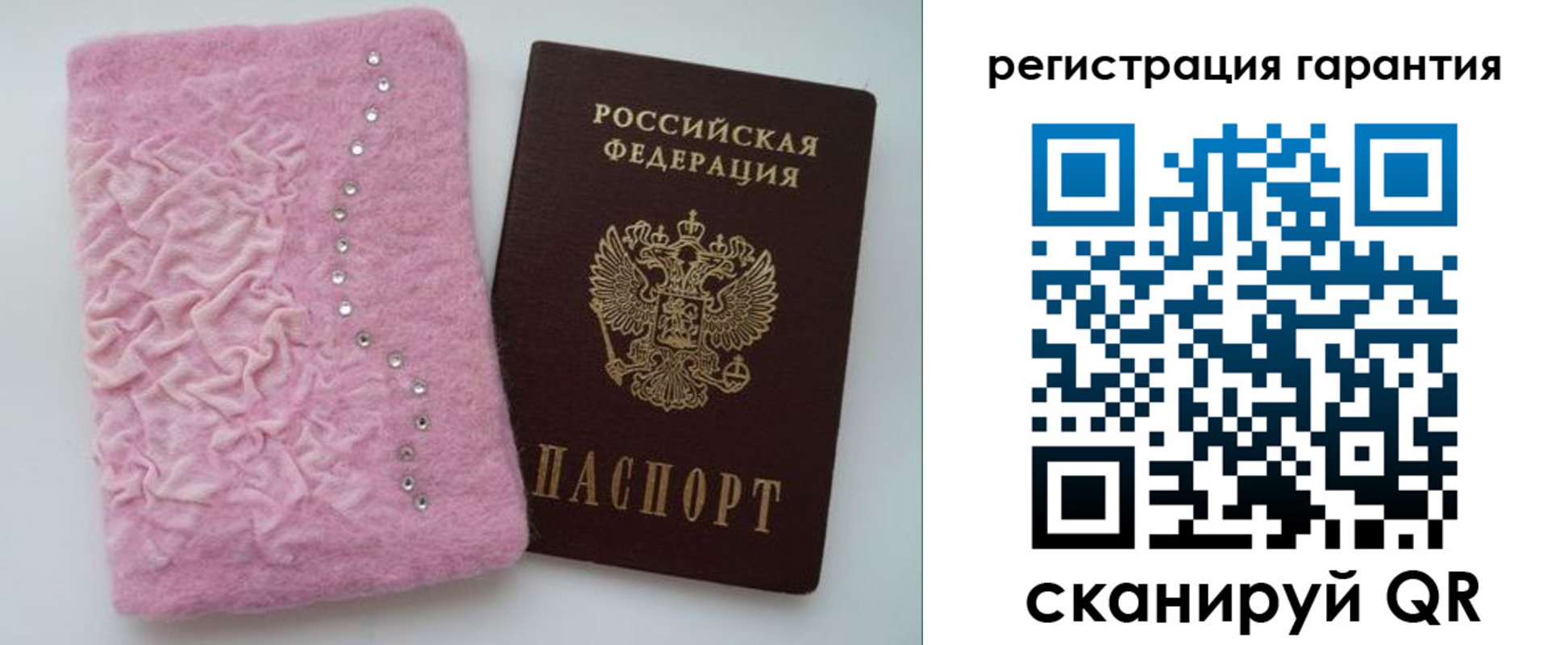 пропишу в квартире в Электрогорске