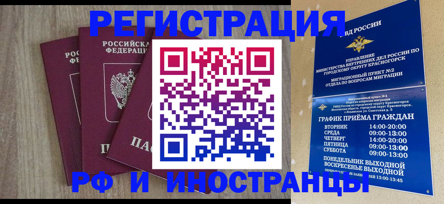 форма 3 в Электрогорске